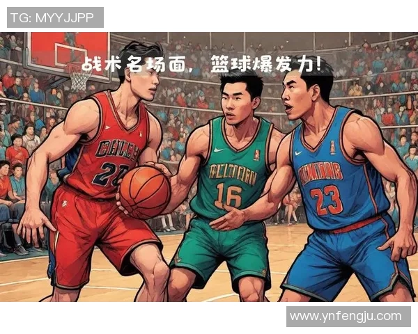 三分球时代的崛起：篮球战术演变与未来发展趋势分析
