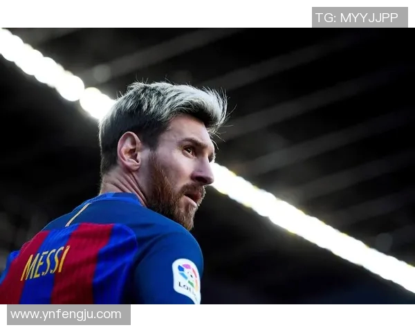 梅西传奇：从天才少年到全球足球巨星的辉煌历程